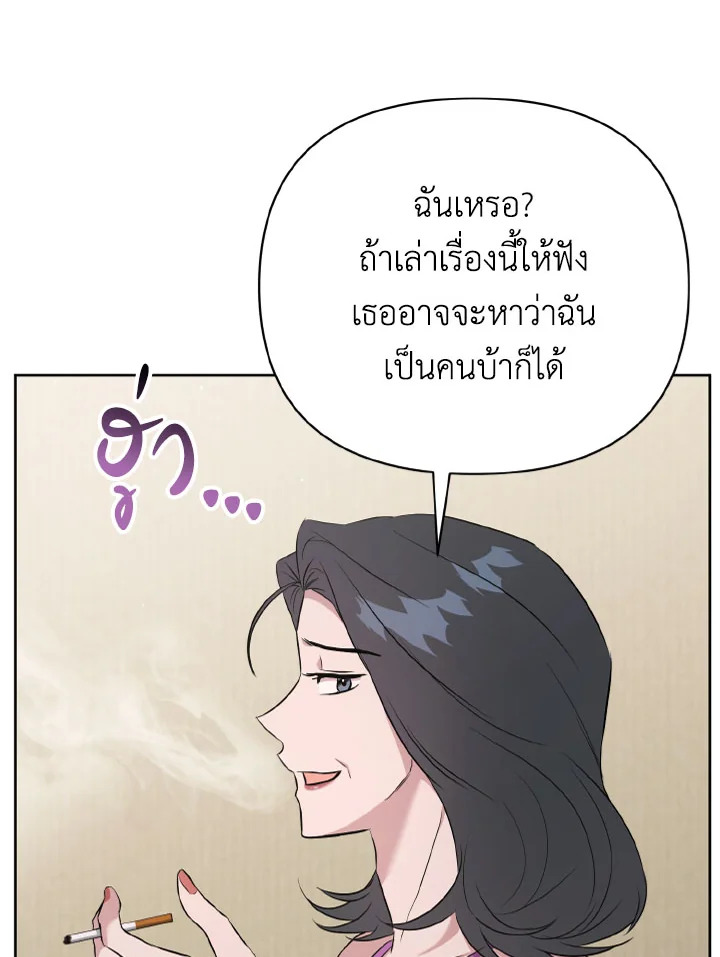 หน้า 123