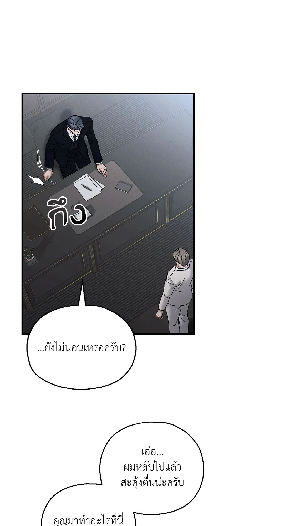 หน้า 55