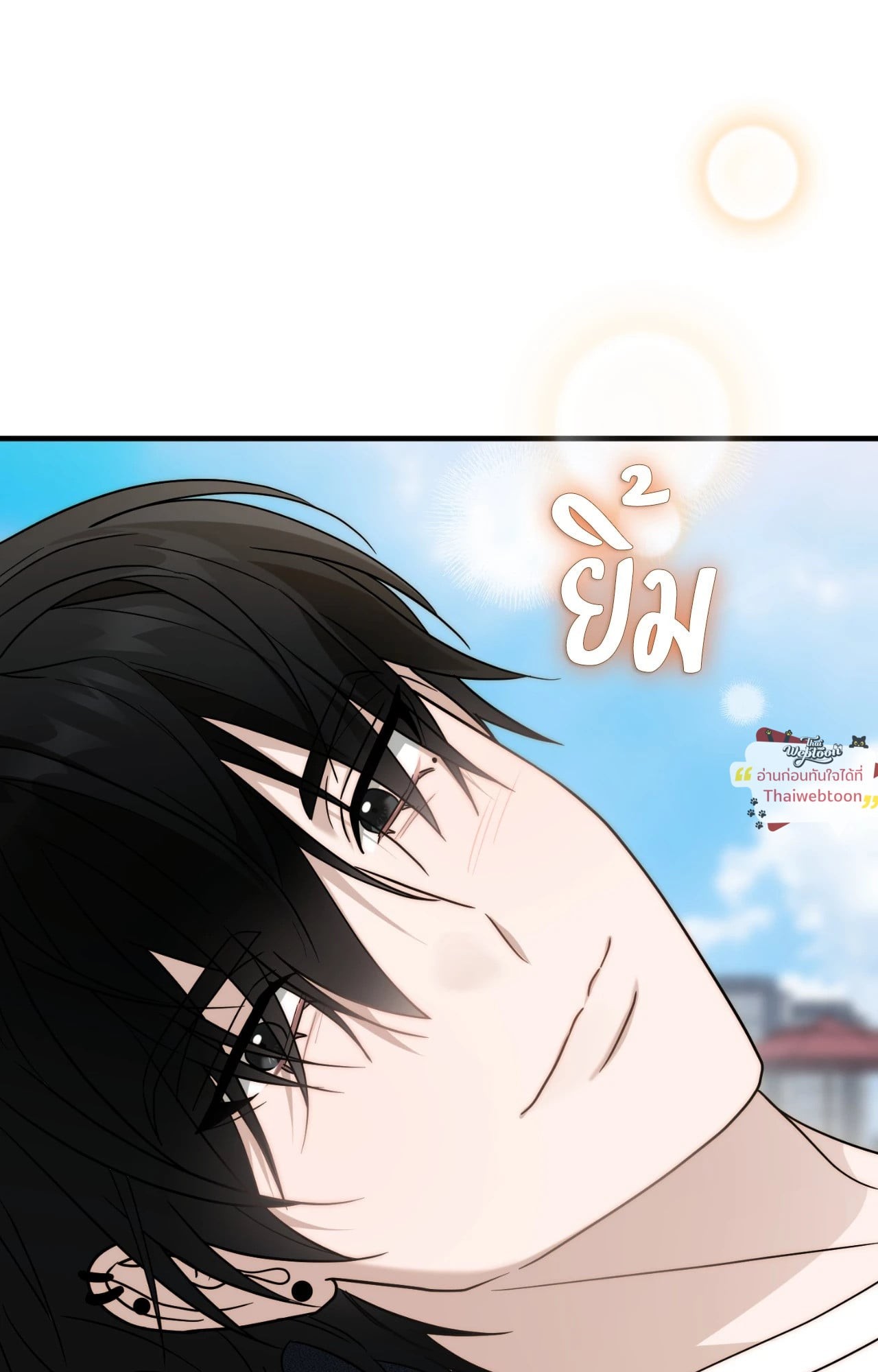 หน้า 80