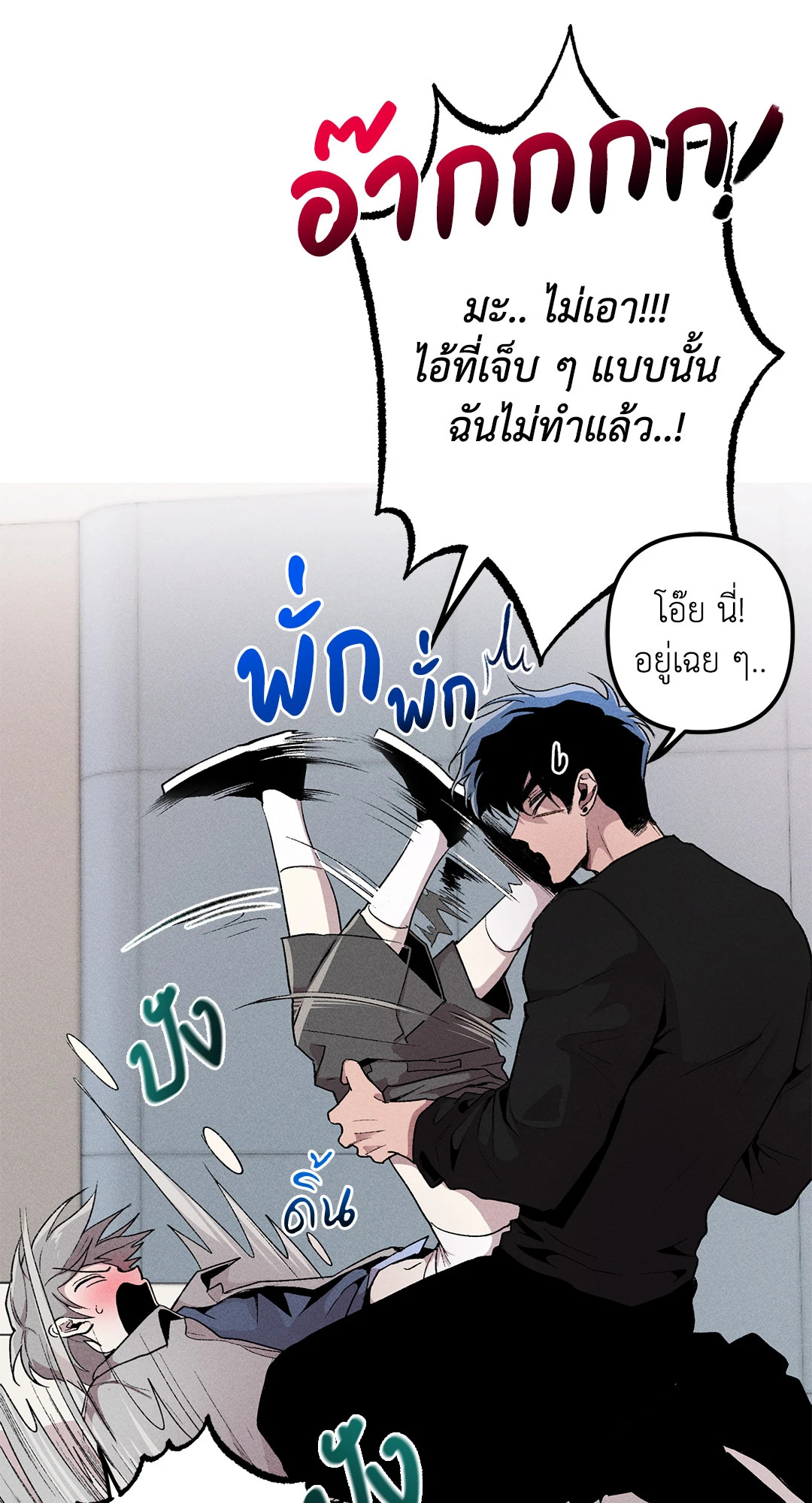 หน้า 31