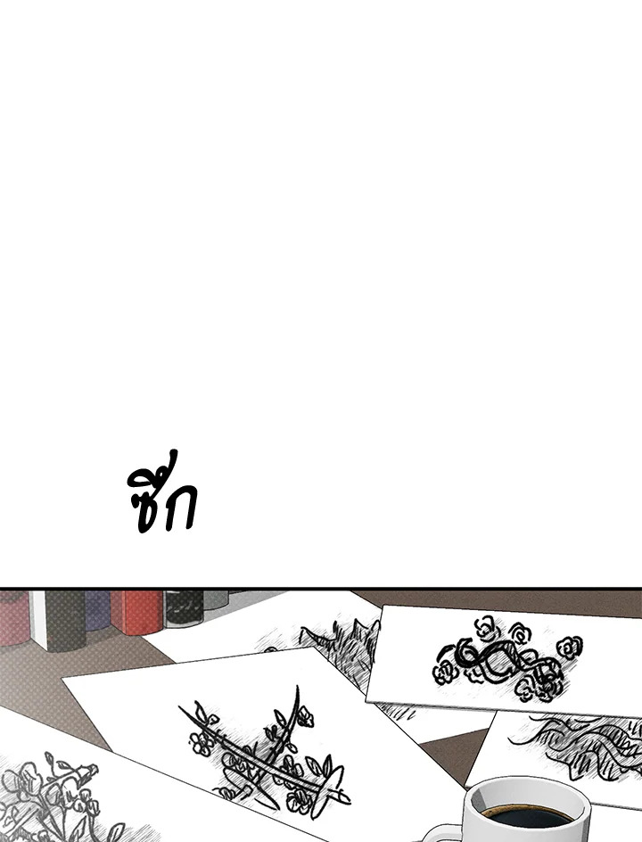 Touch Up ตอนที่ 3 - รูปที่ 2