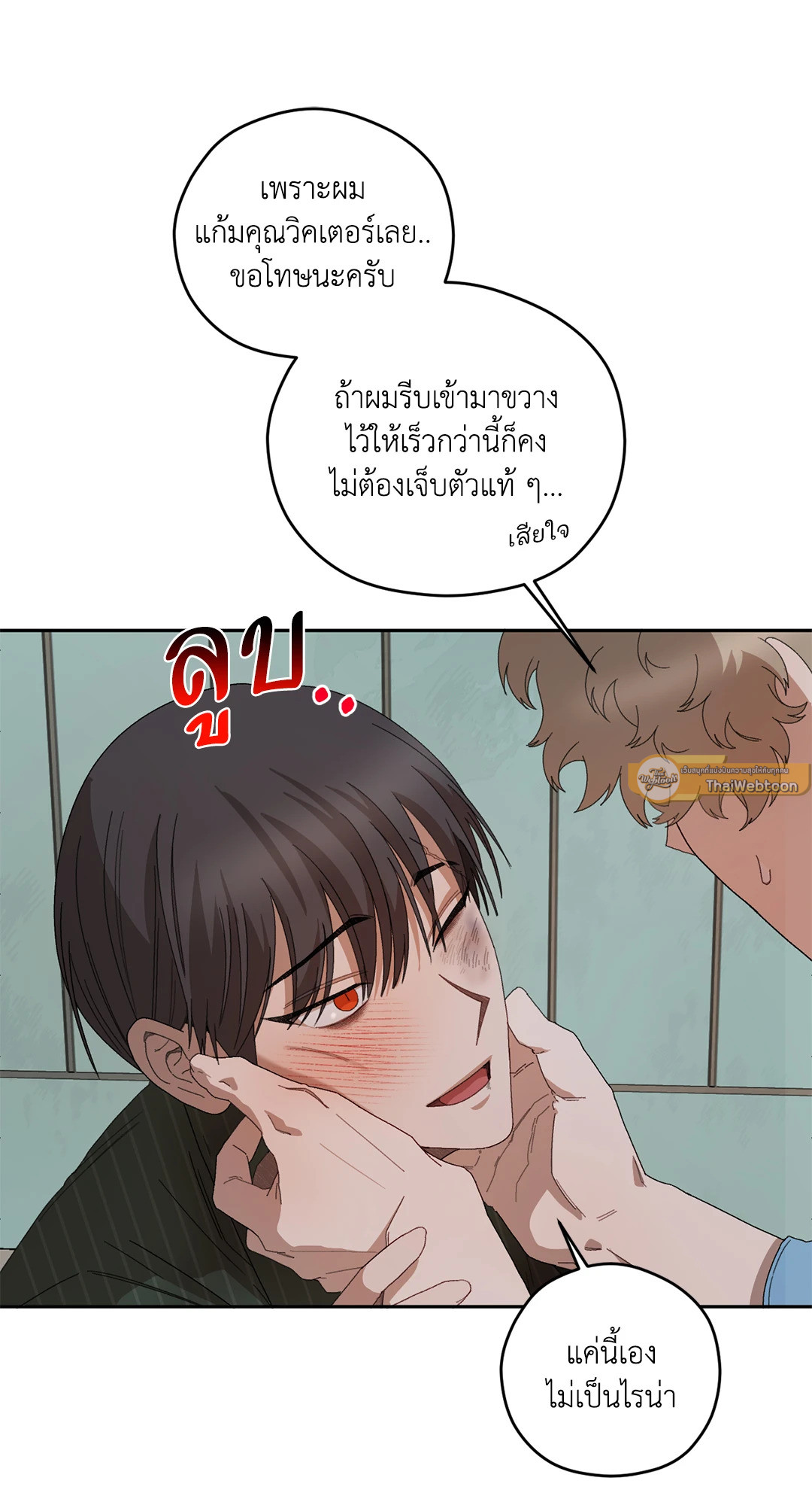 หน้า 55