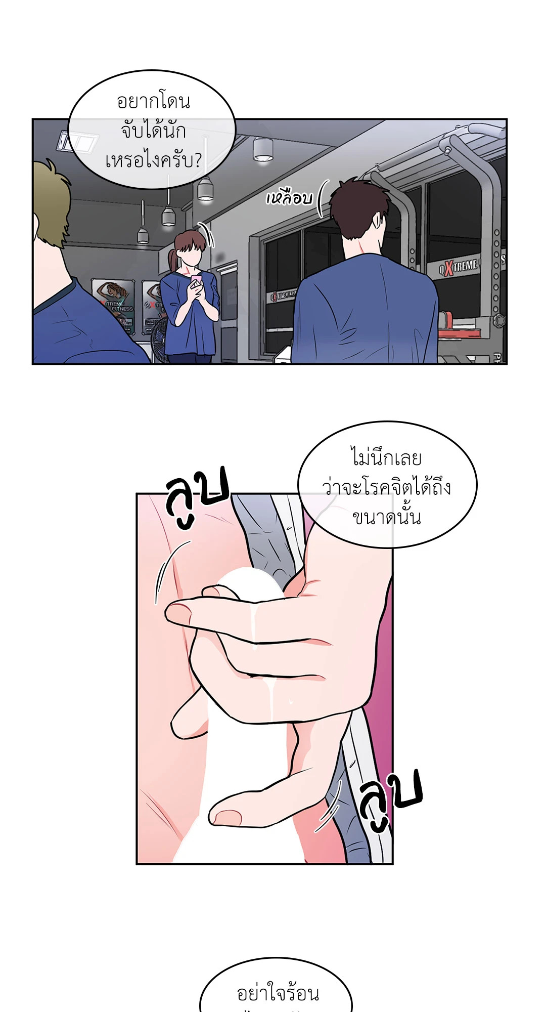 หน้า 23