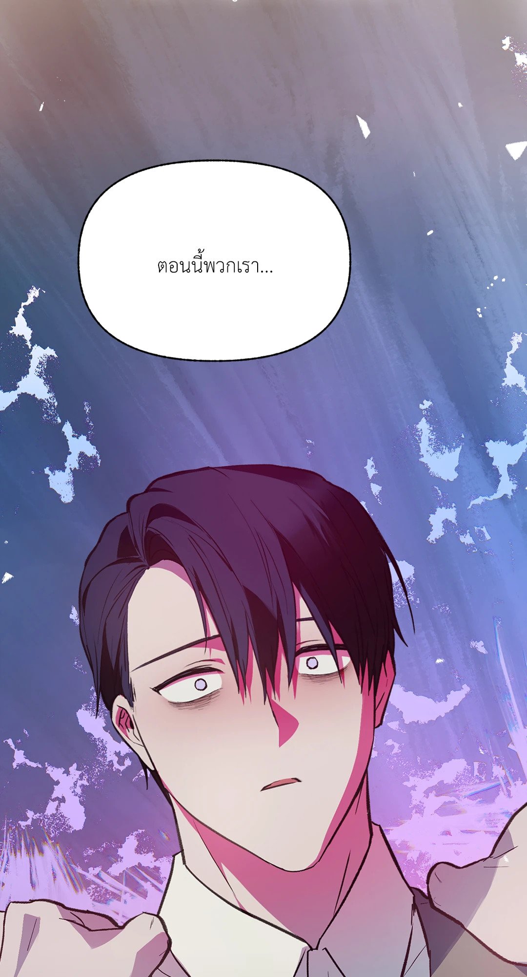 หน้า 71