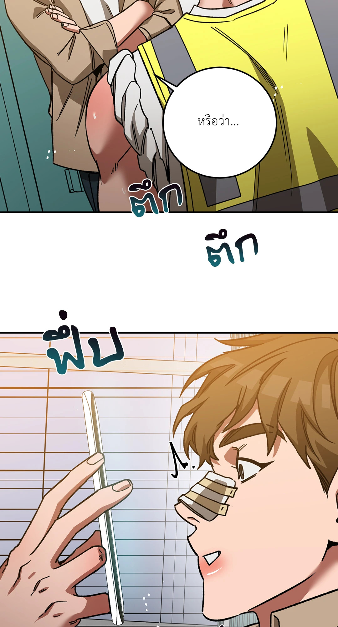 หน้า 45