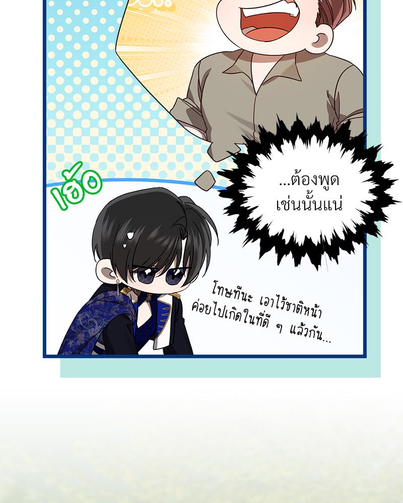 หน้า 101