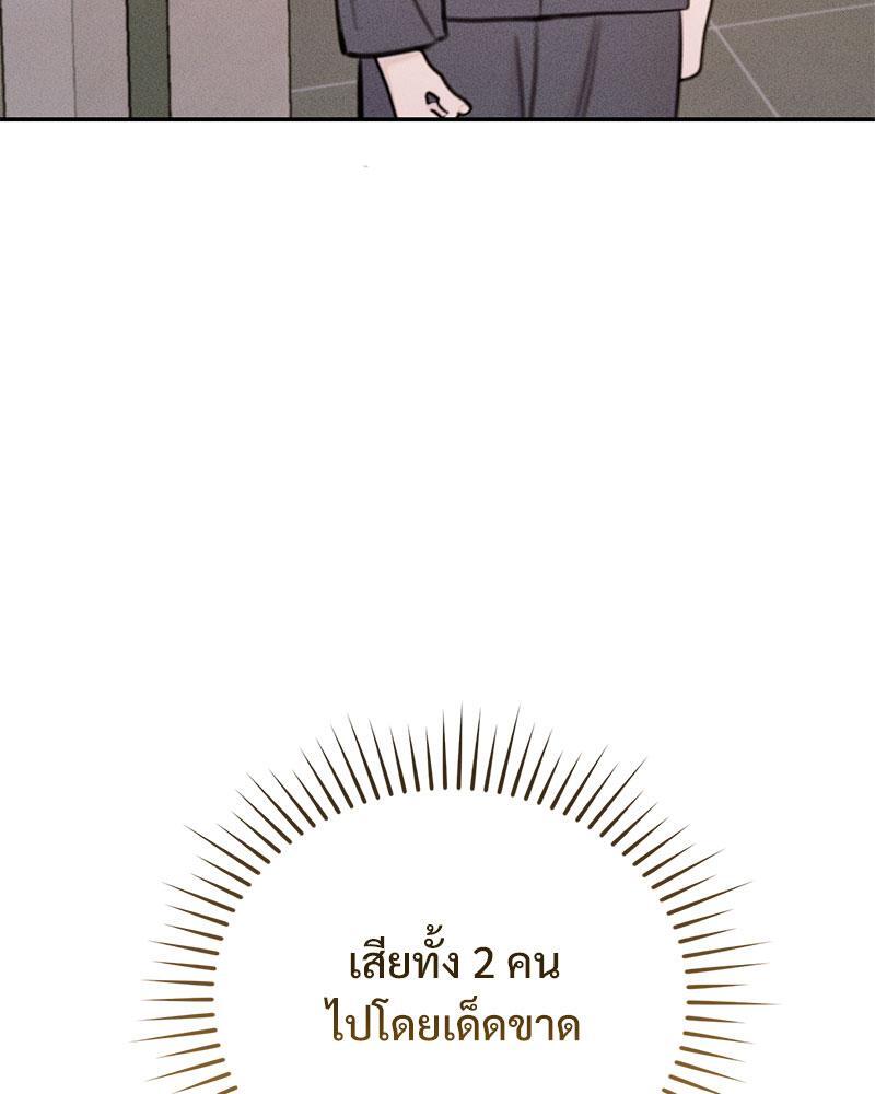 หน้า 117