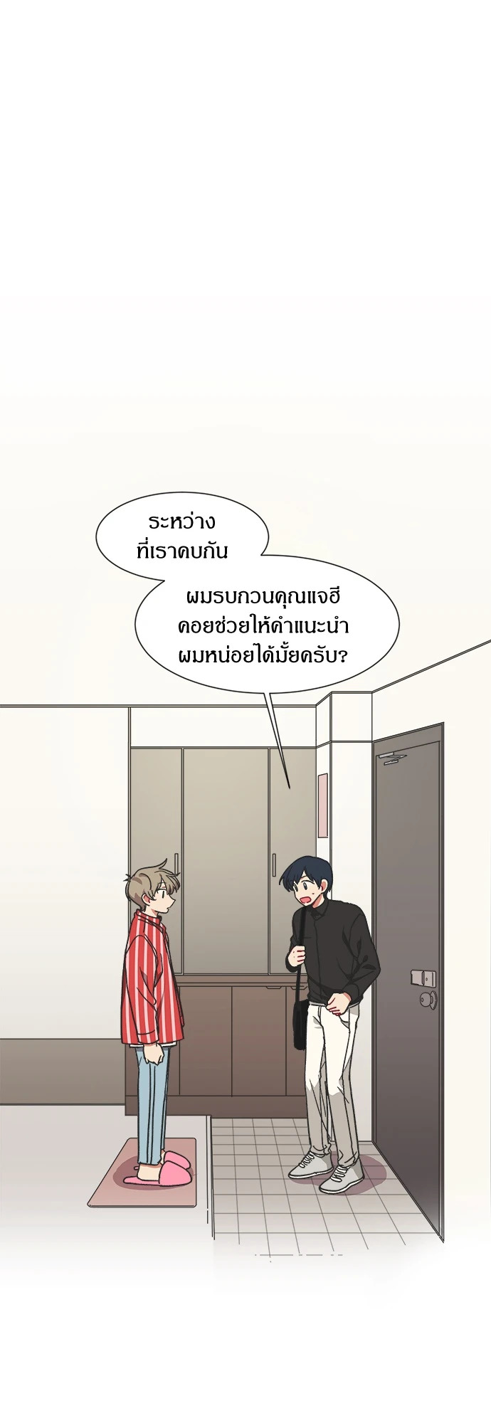หน้า 18