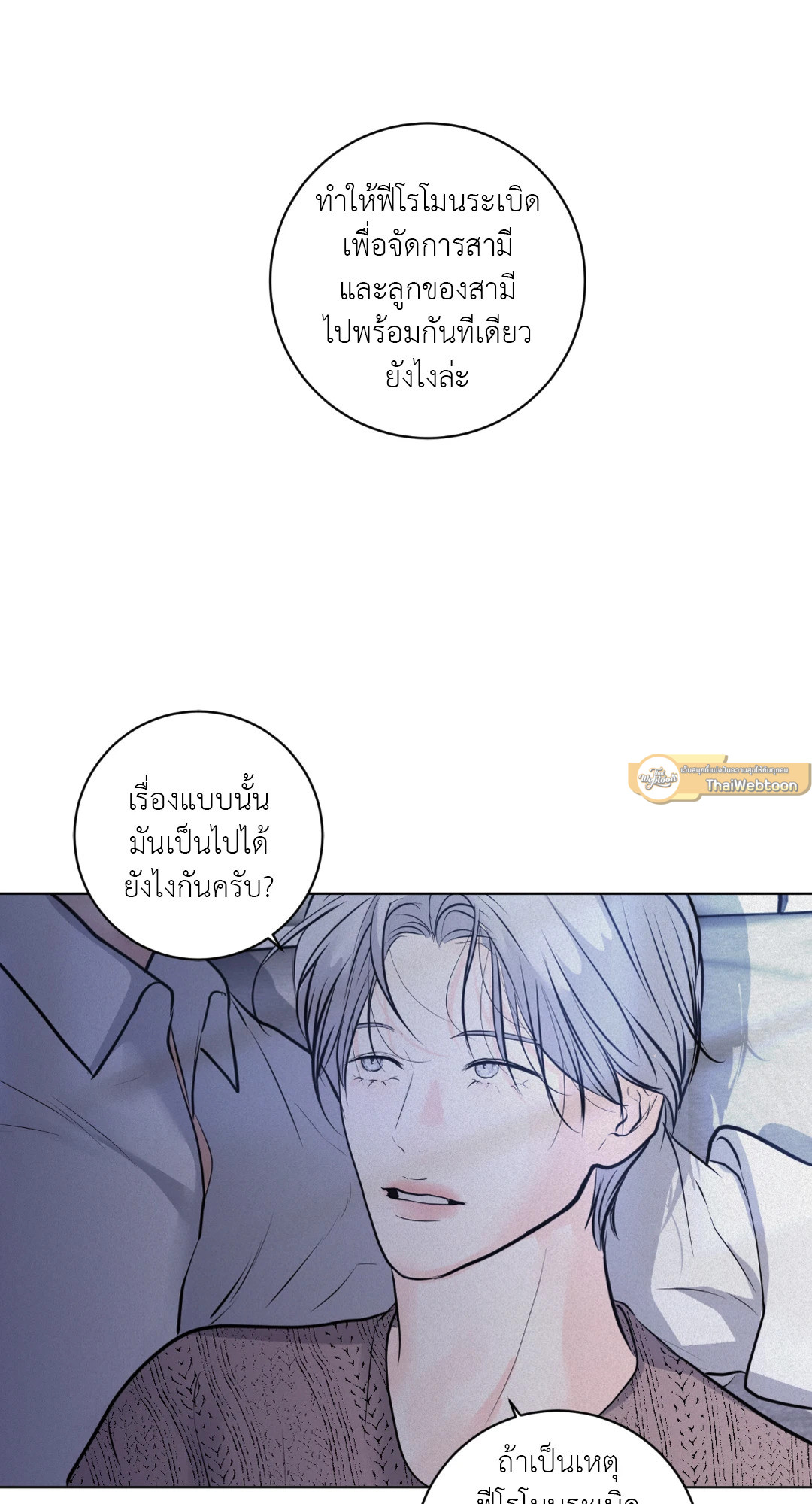 หน้า 68