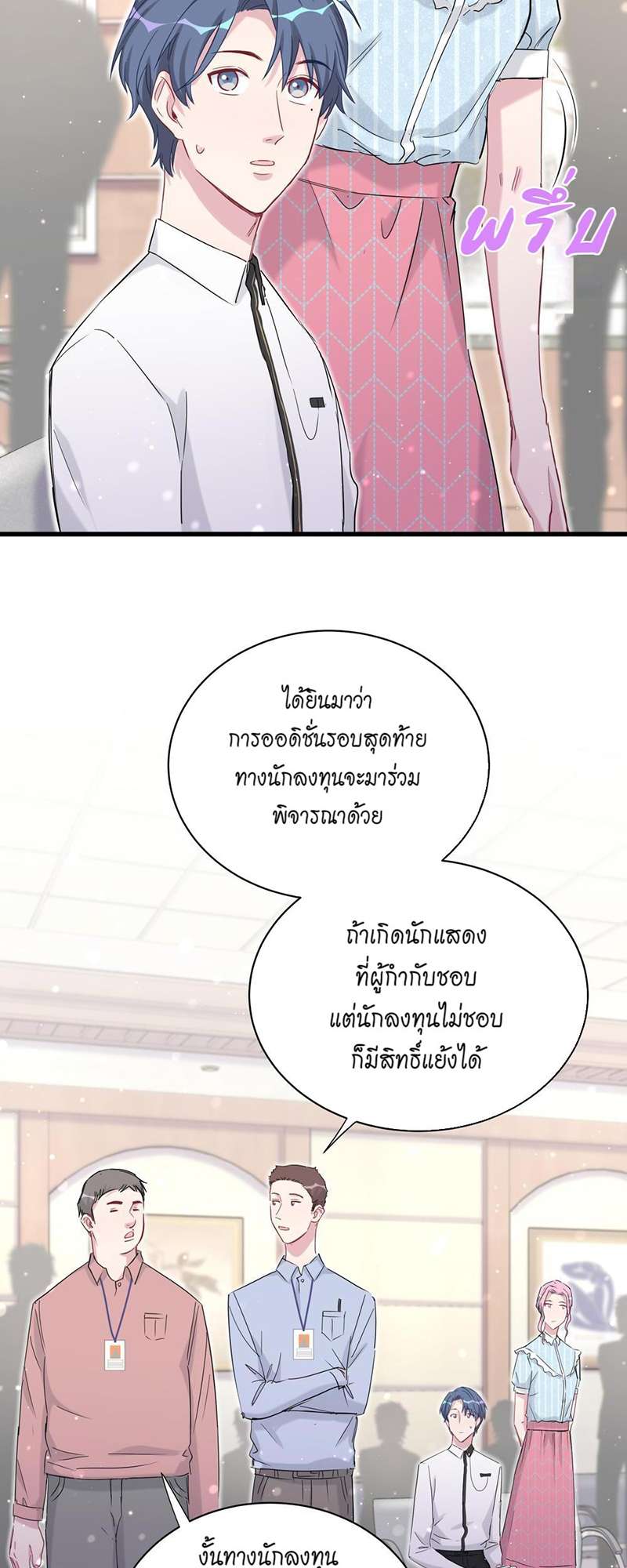 หน้า 27