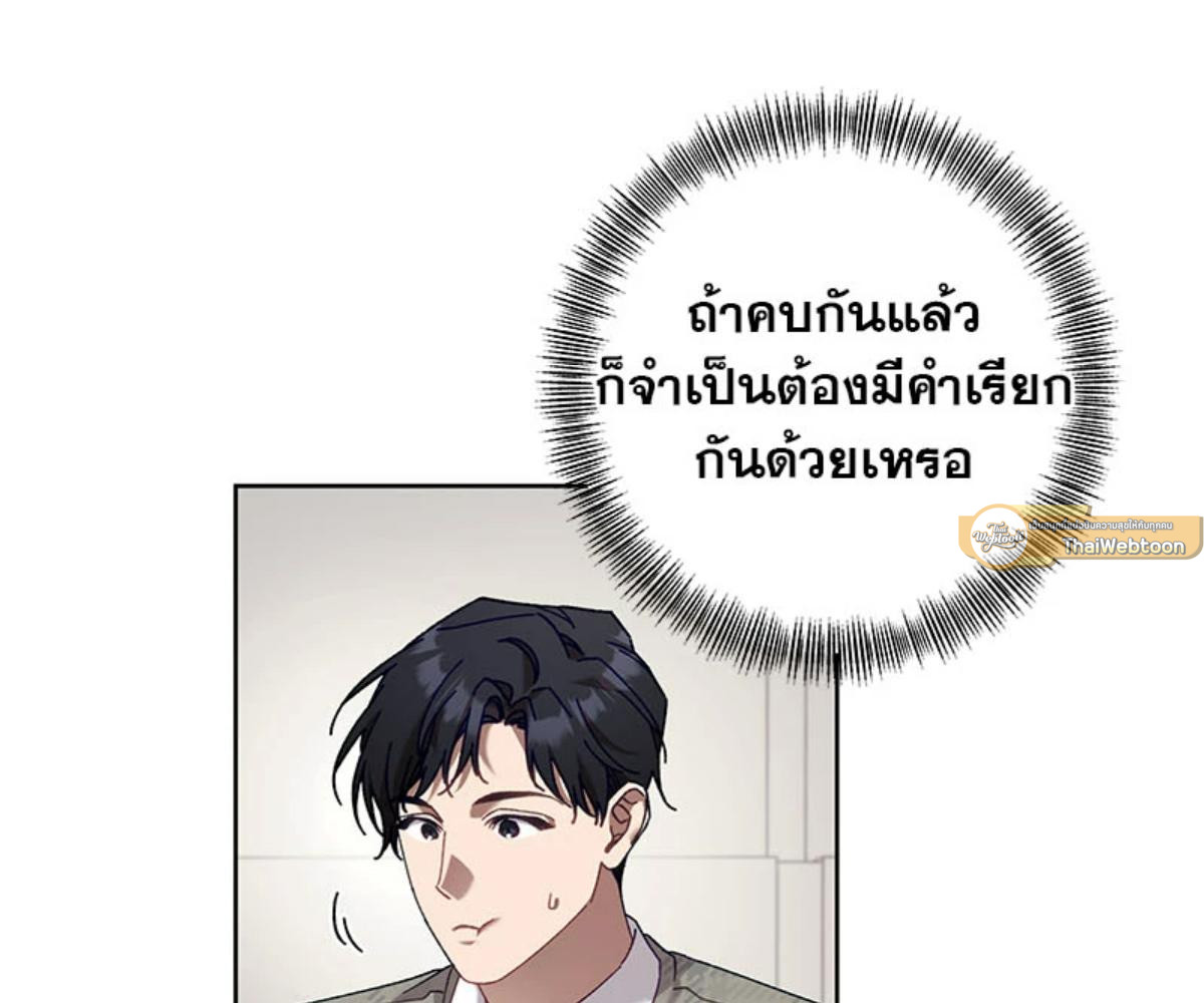หน้า 91