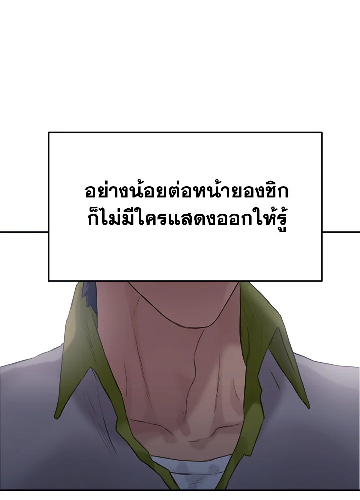 หน้า 116