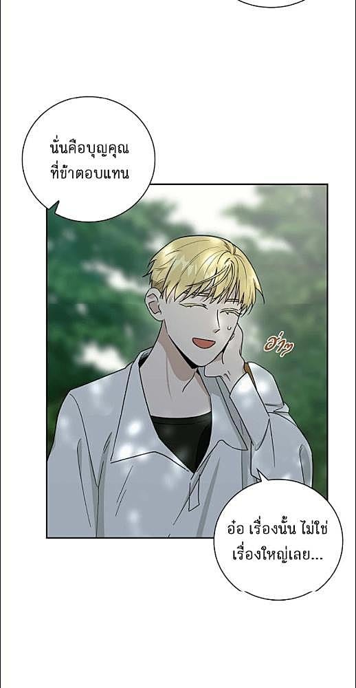 หน้า 87