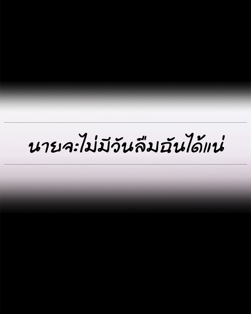 หน้า 105