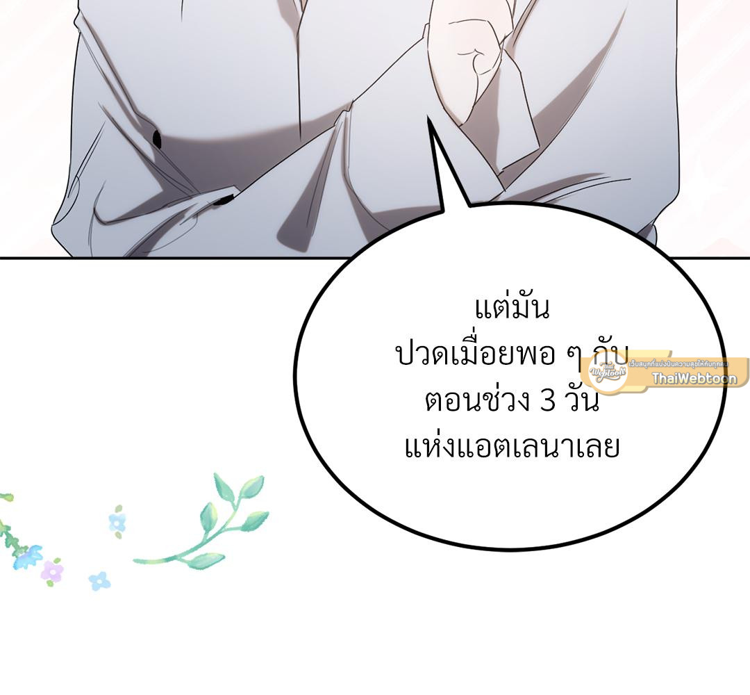 หน้า 117