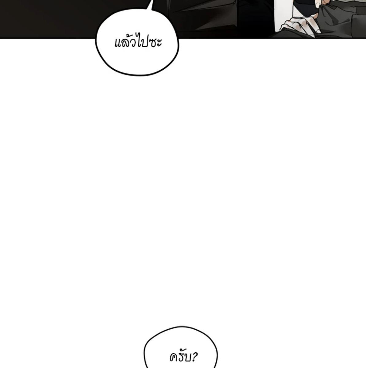 หน้า 87