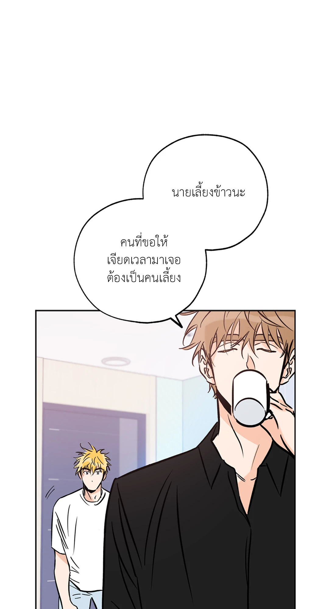 หน้า 69