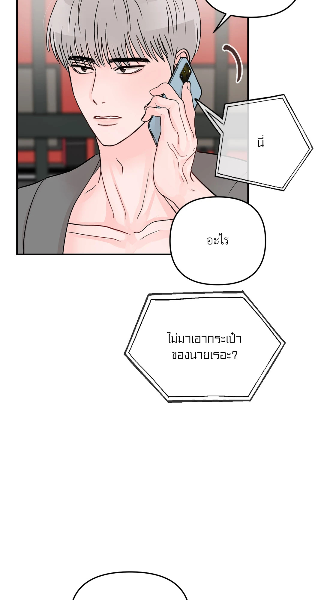 หน้า 64