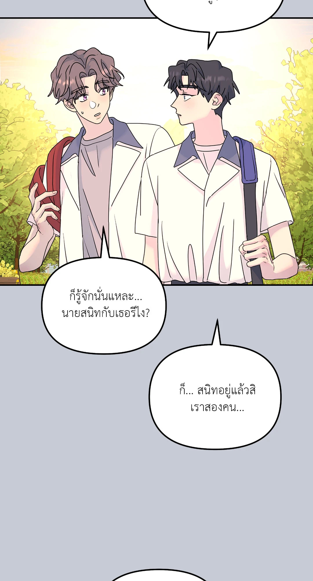 หน้า 57