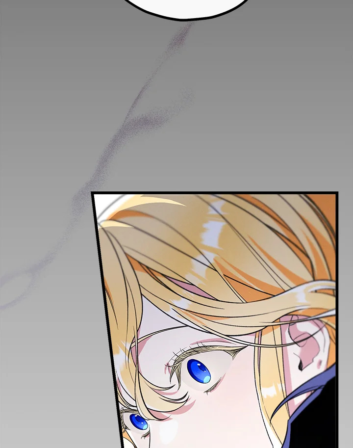 ปราสาทอสูรสวาท ตอนที่ 4 - รูปที่ 2