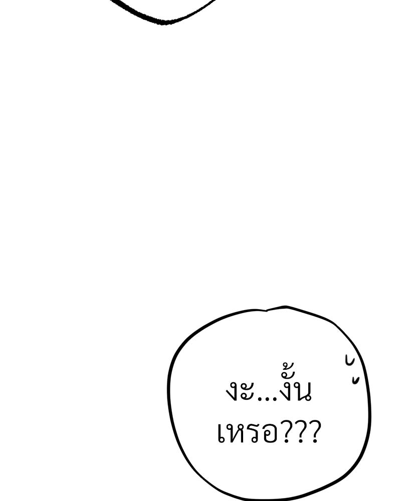 หน้า 132