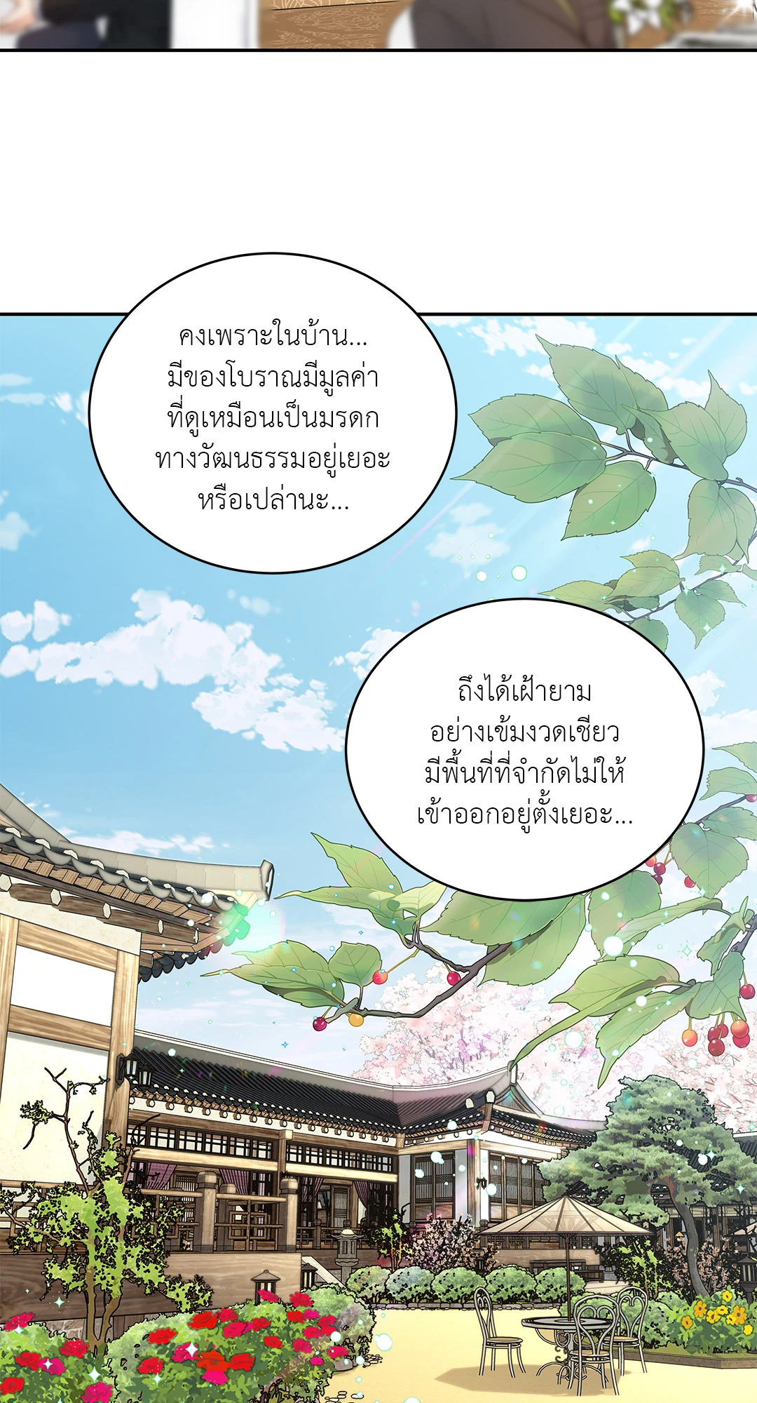 หน้า 38