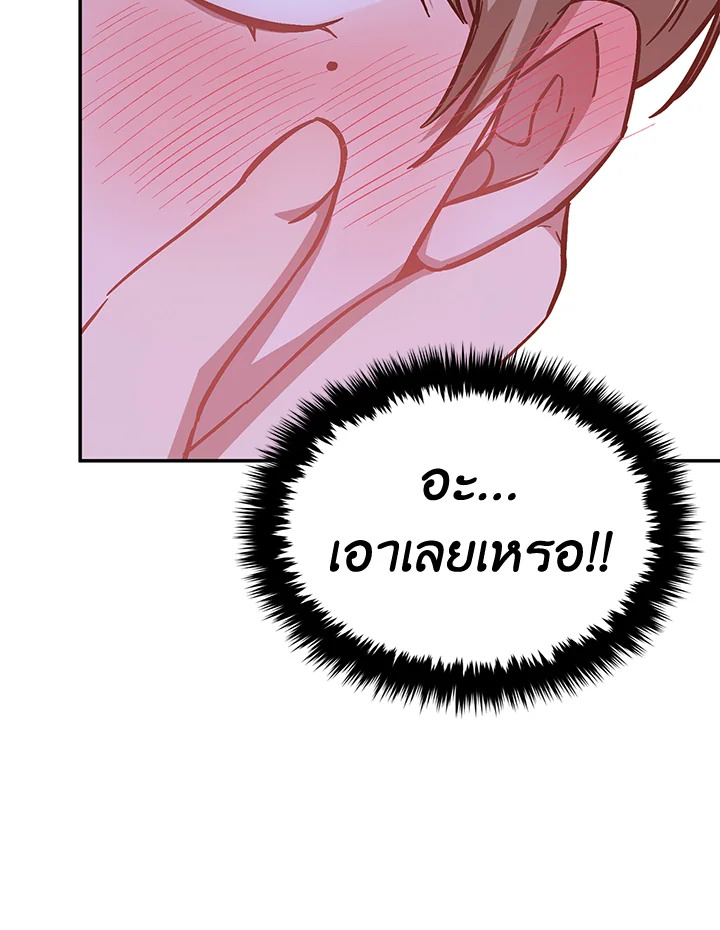 หน้า 102