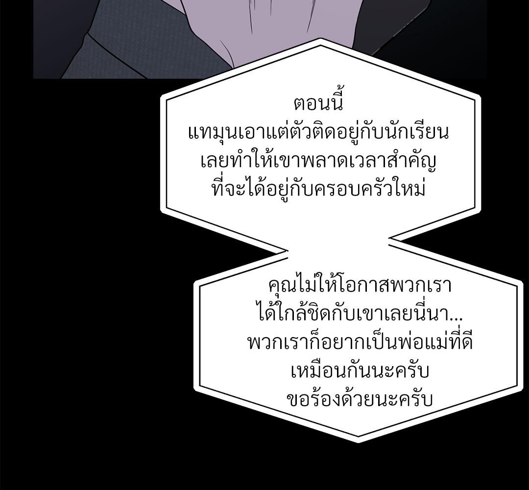 หน้า 196