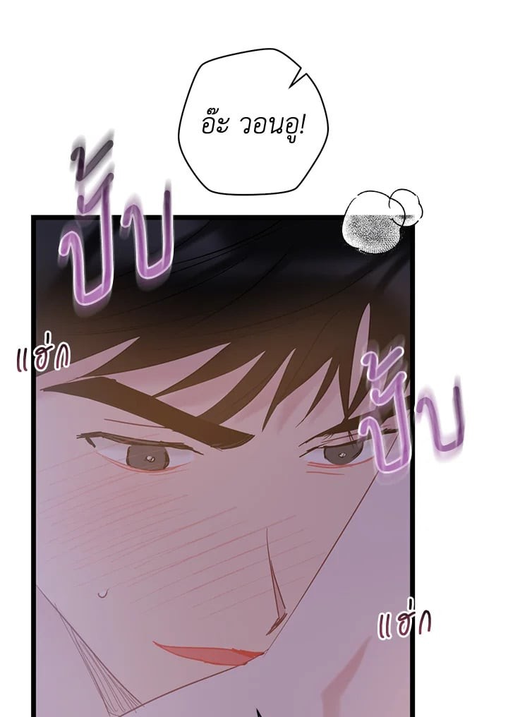 หน้า 71