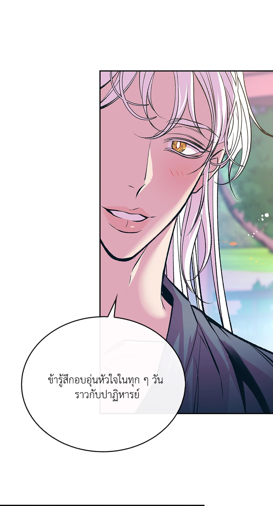 หน้า 81