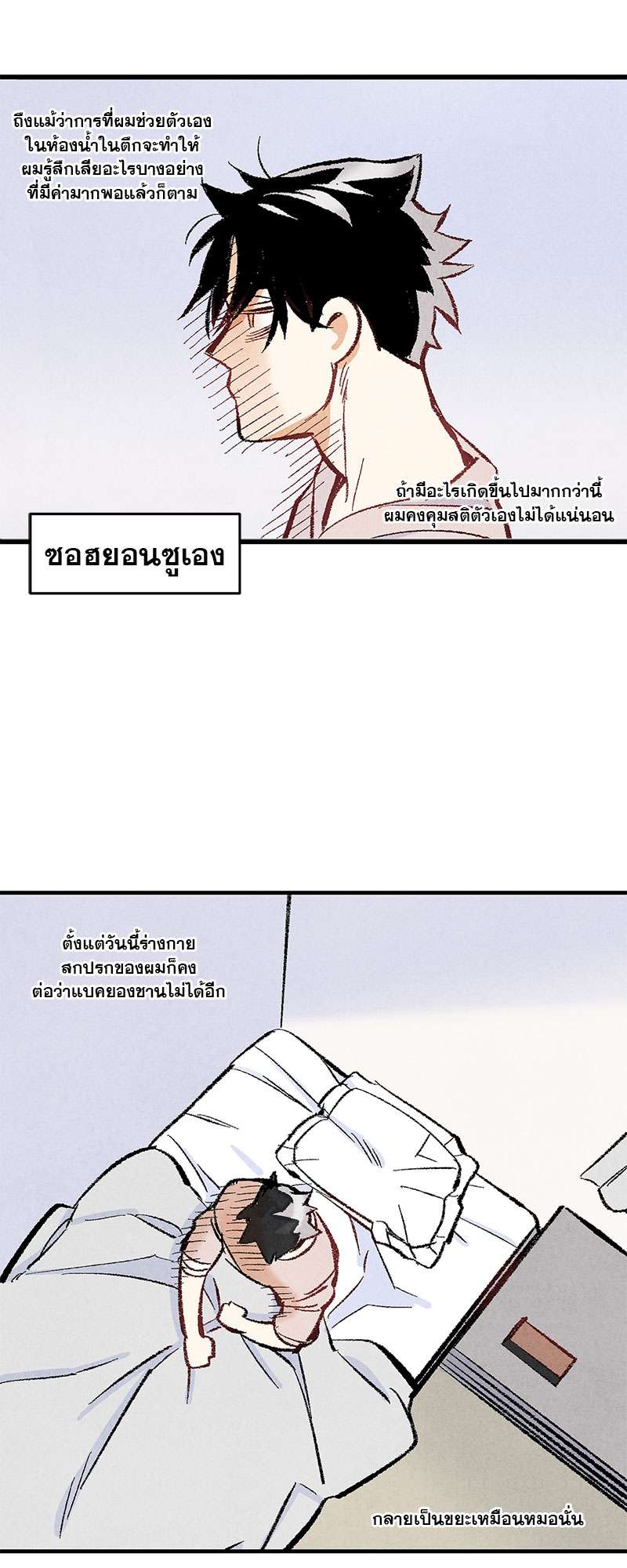 หน้า 22