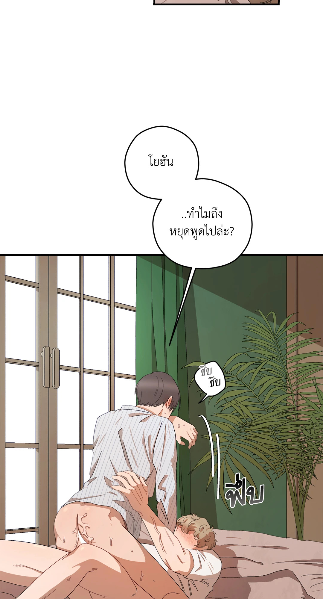 หน้า 76