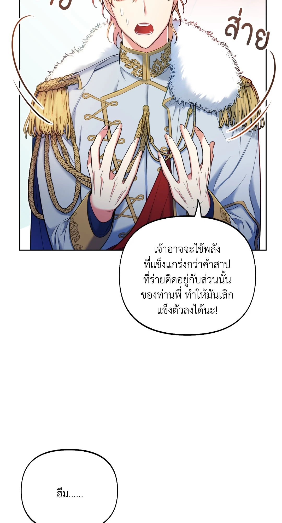 หน้า 72