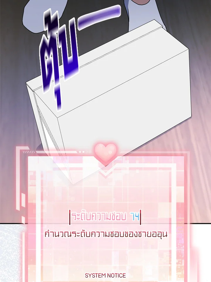 หน้า 68
