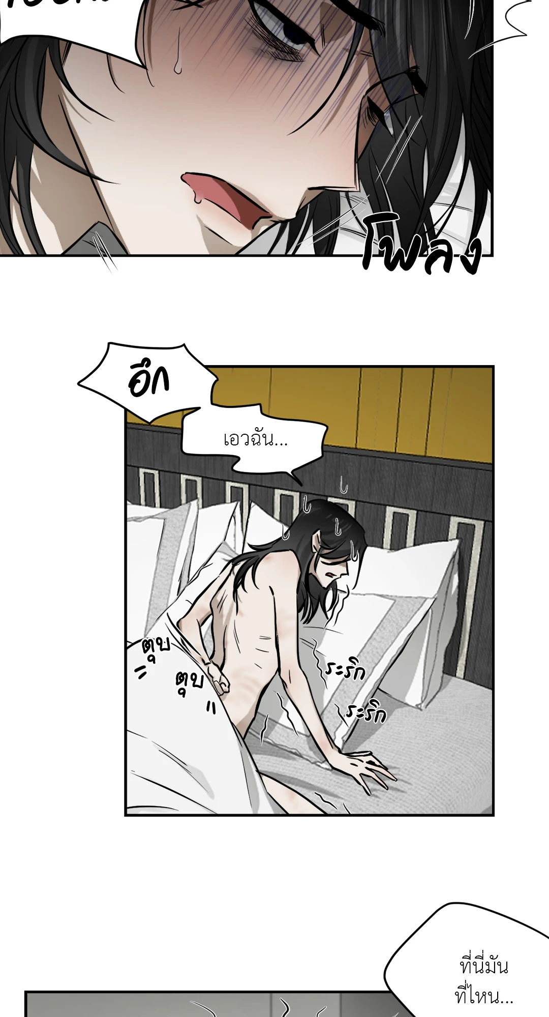 หน้า 55