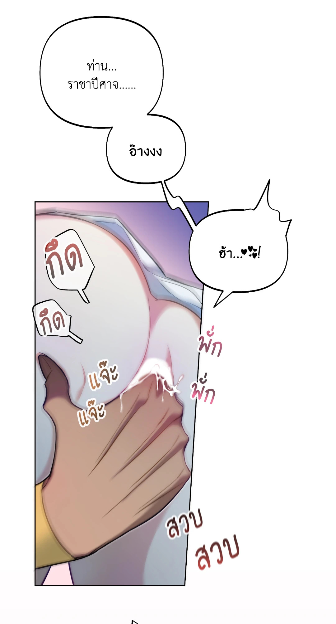 หน้า 67