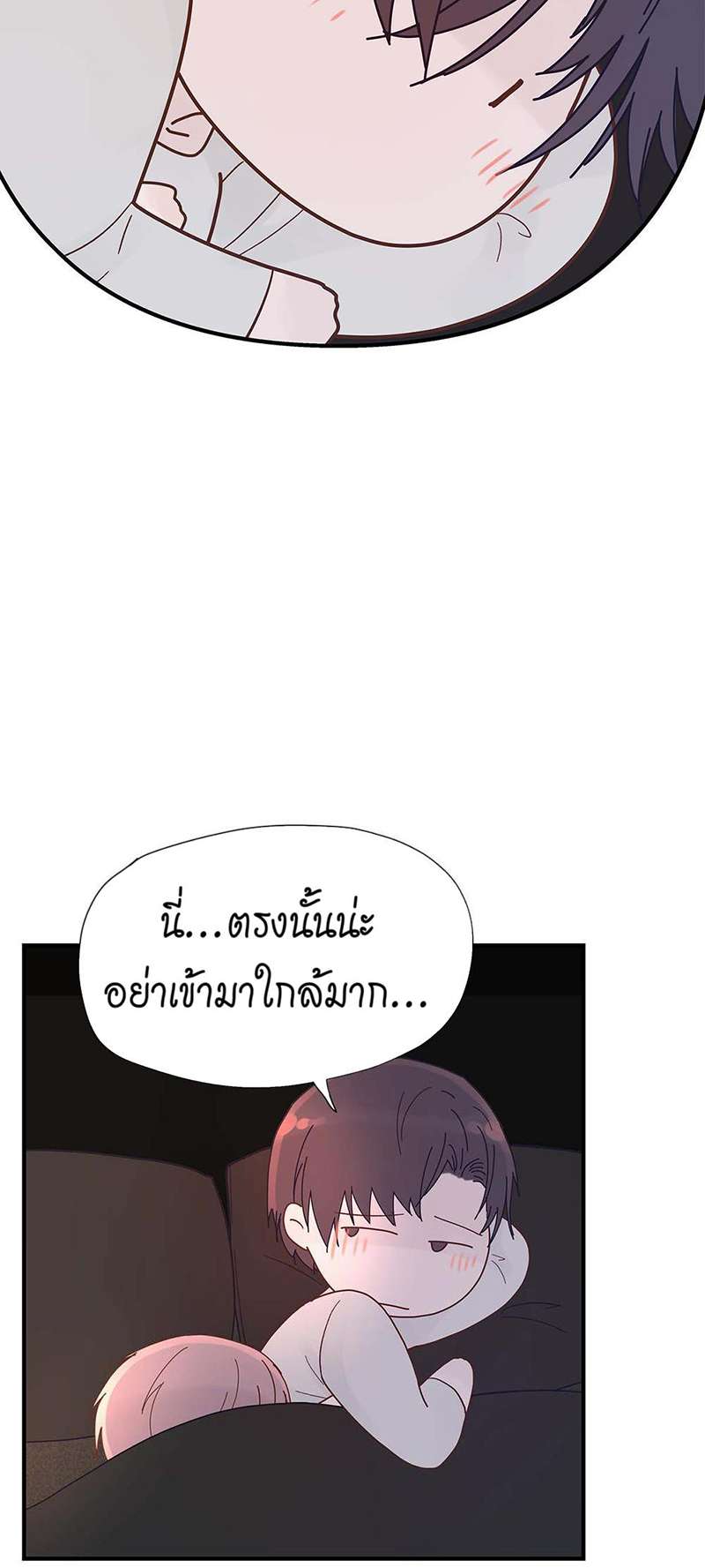 หน้า 39
