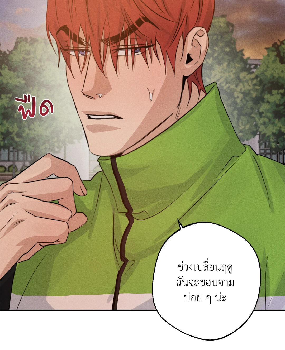 หน้า 28