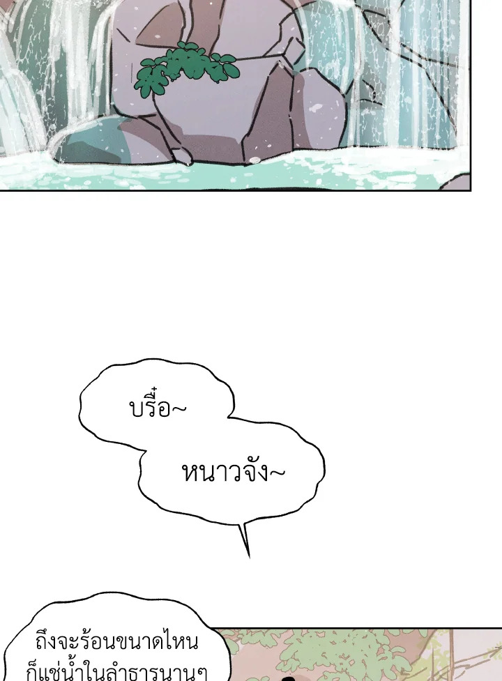 หน้า 80