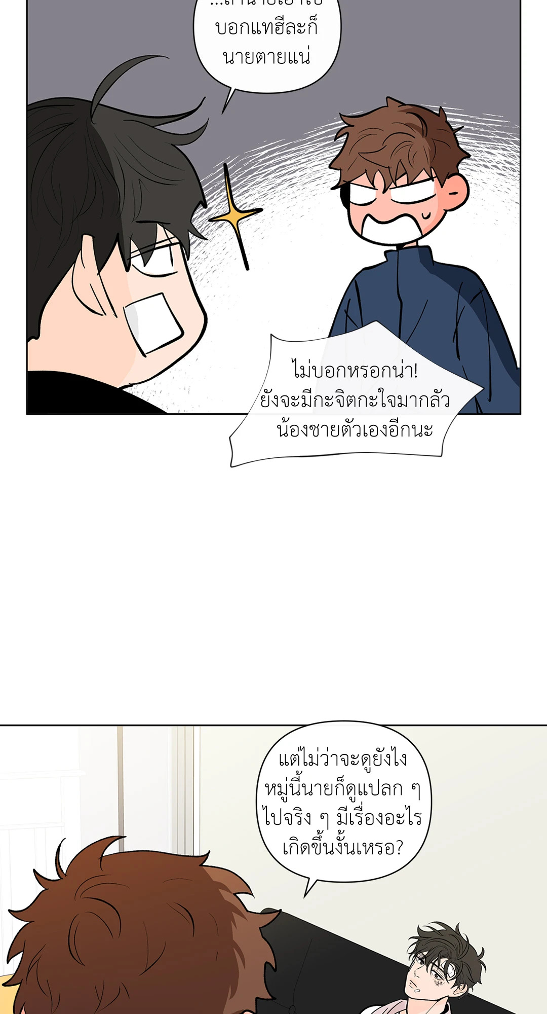 หน้า 36