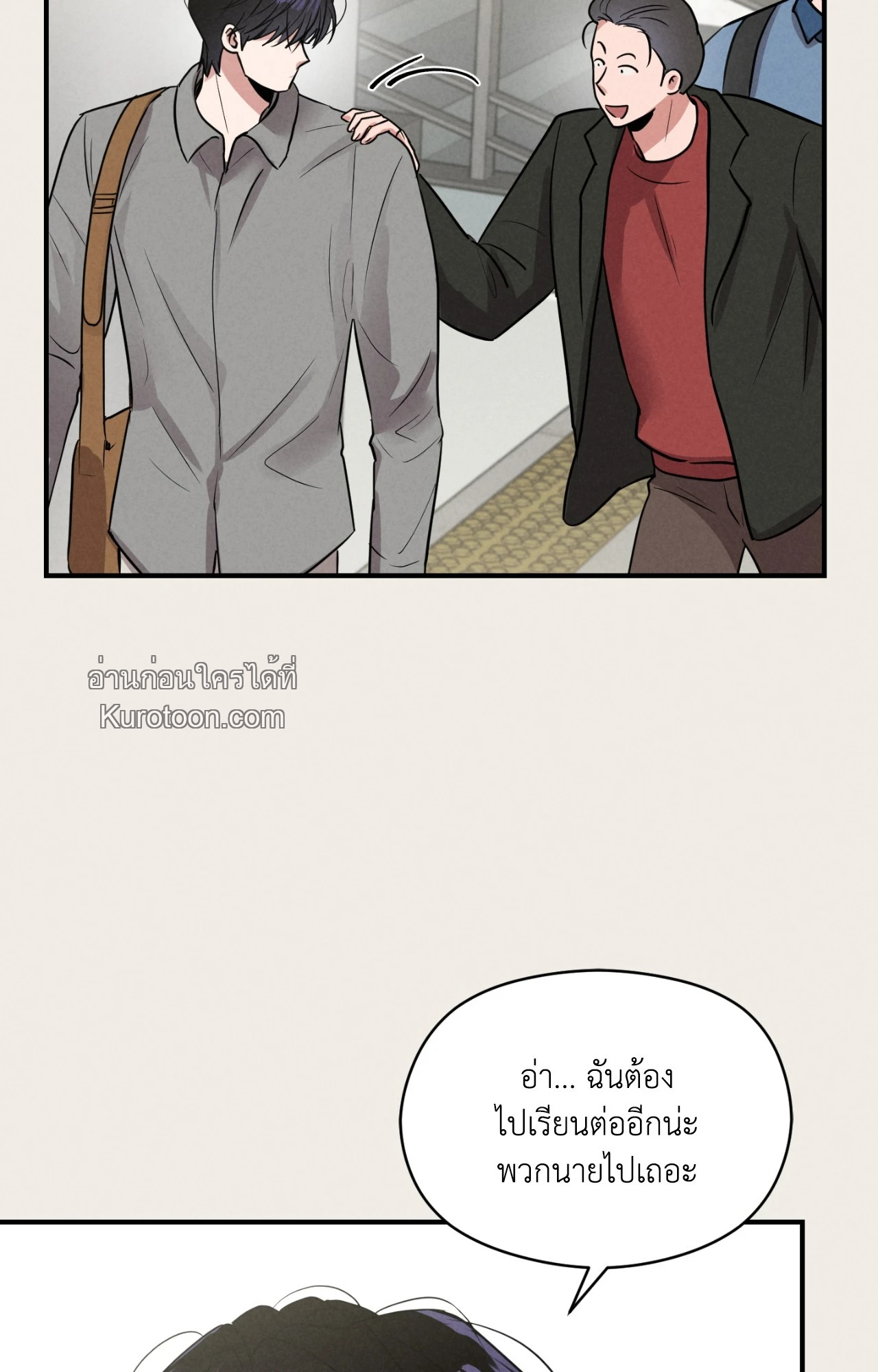 หน้า 76