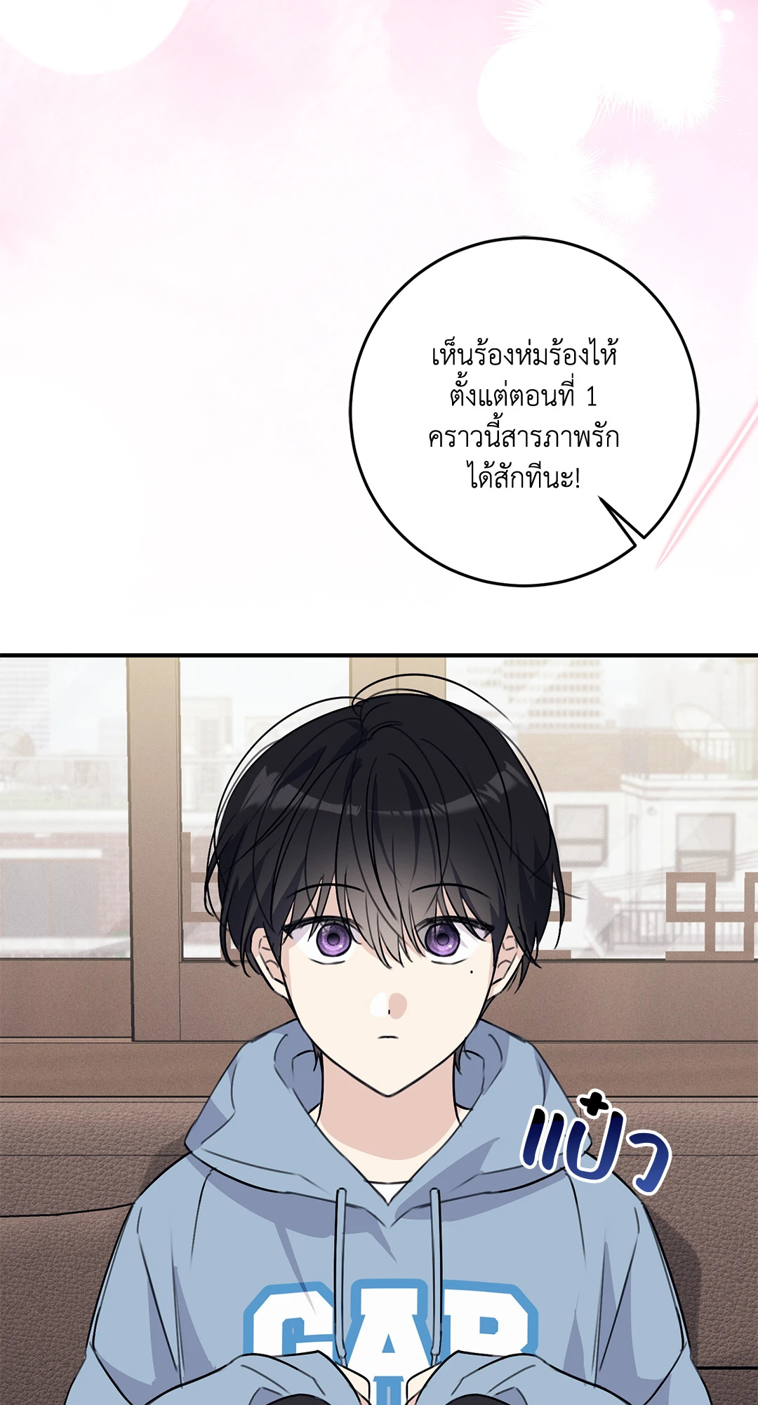 หน้า 93