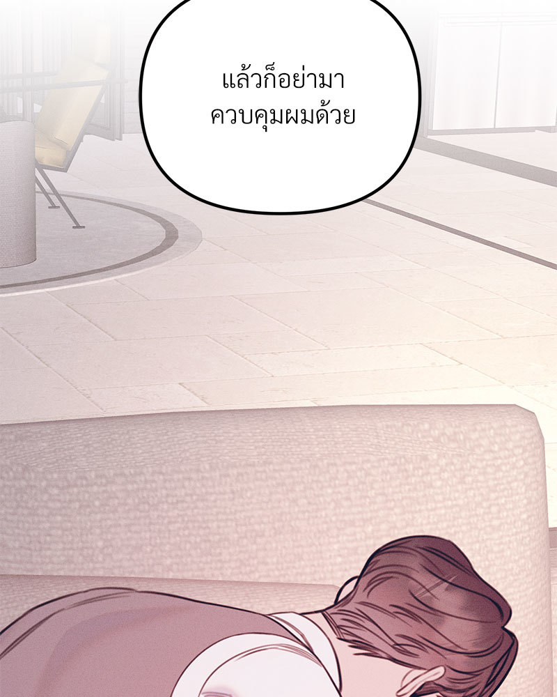 หน้า 119
