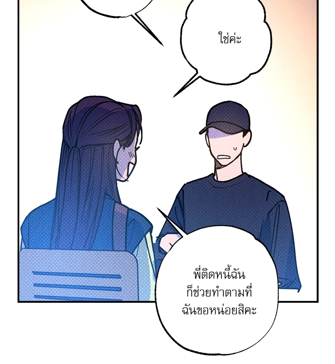หน้า 84