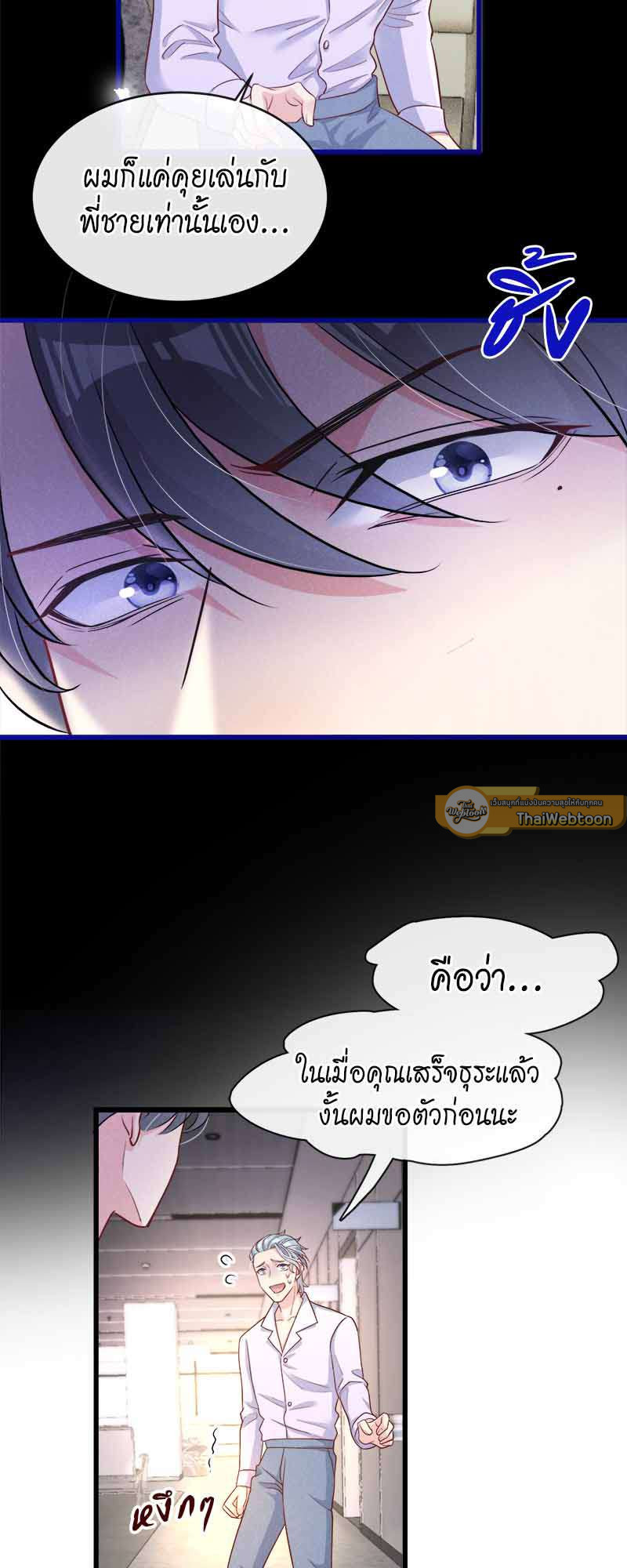 หน้า 27
