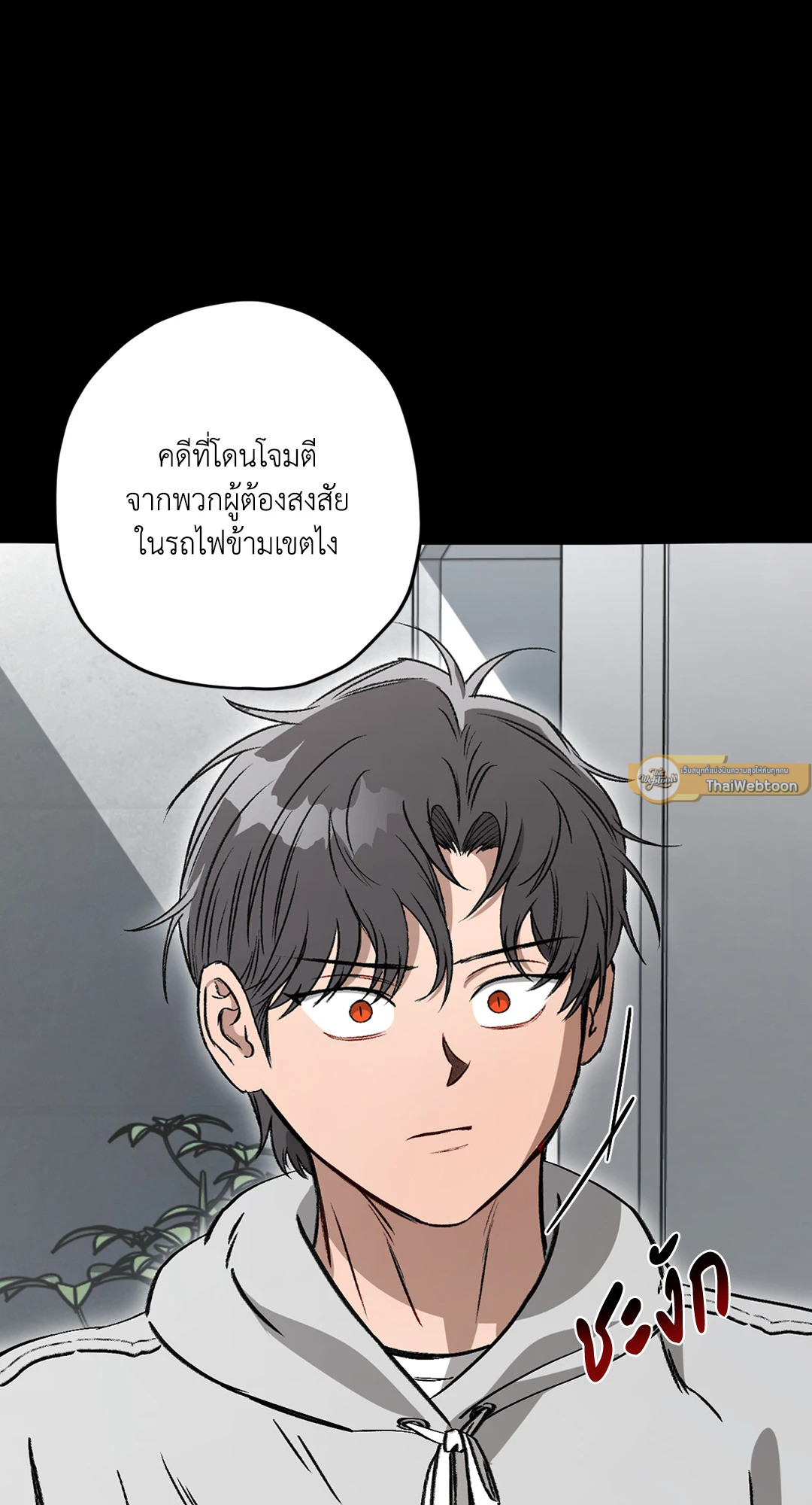 หน้า 78