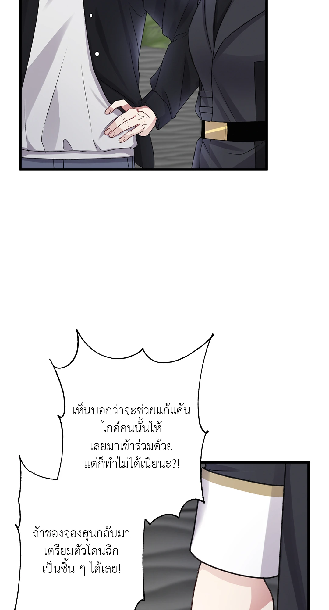 หน้า 82