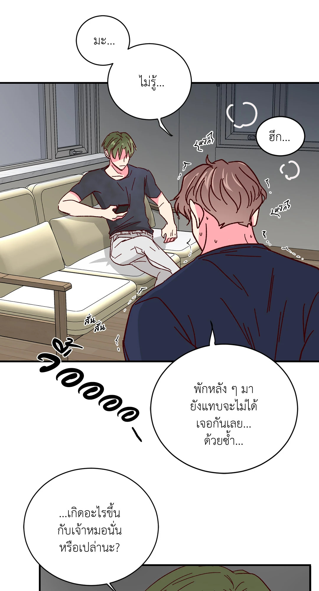 หน้า 50
