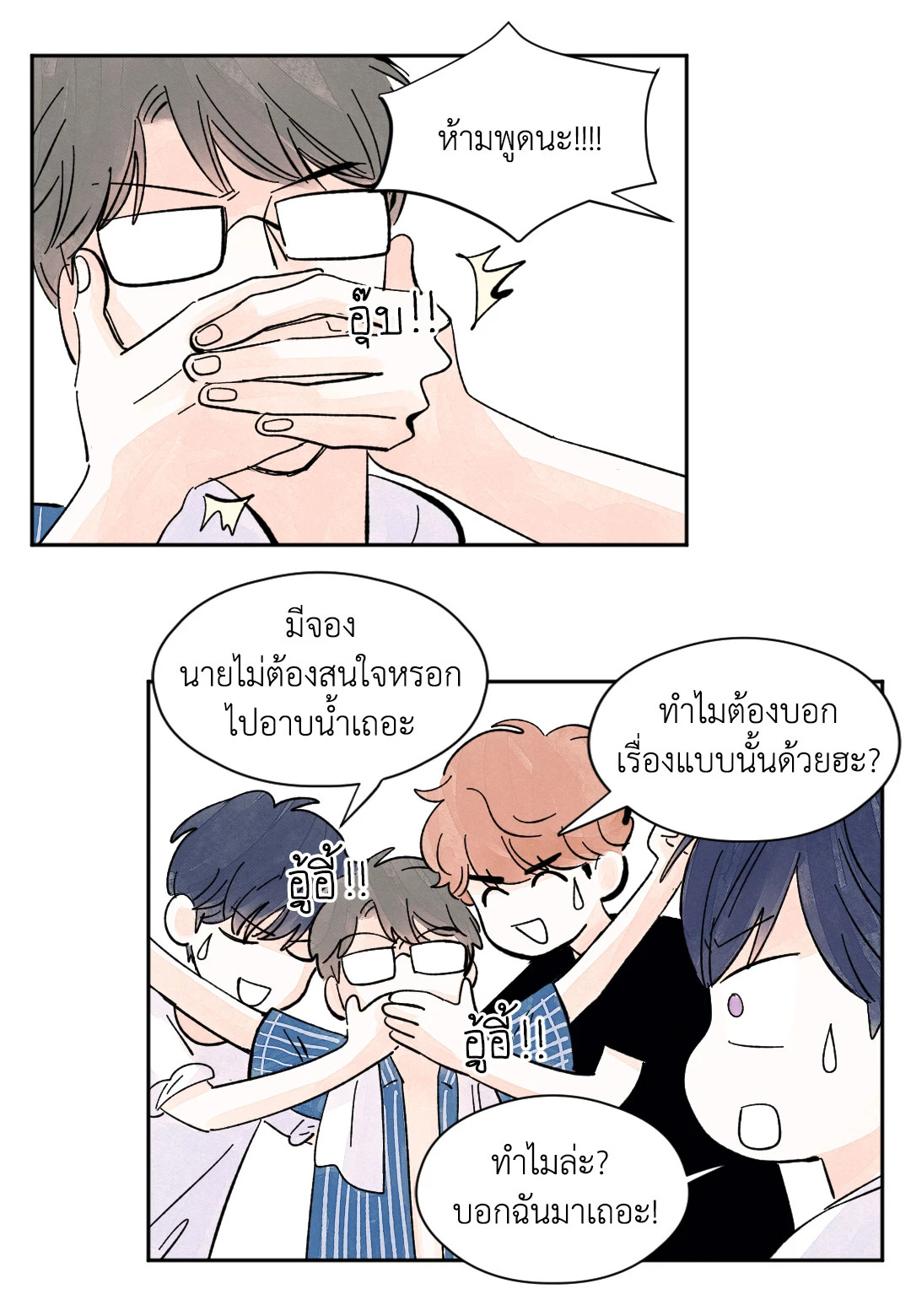 หน้า 22