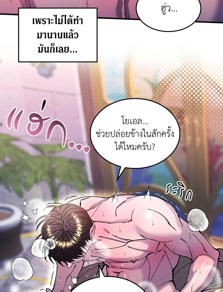หน้า 33